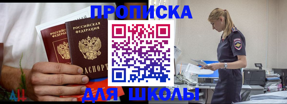 временная регистрация поиск в Болотном
